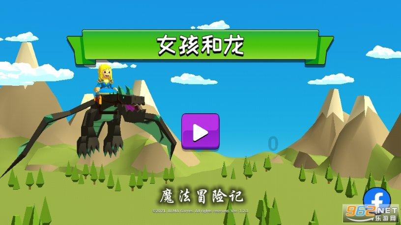 情绪外化才能所向披靡游戏画面